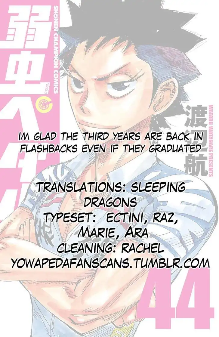 Yowamushi Pedal Chapter 377 19